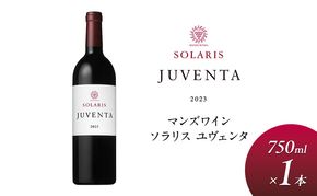 父の日 ワイン 信州ワイン 赤 ソラリス ユヴェンタ 赤ワイン マンズワイン 酒 お酒 洋酒 果実酒 ぶどう酒 長野 長野県小諸市