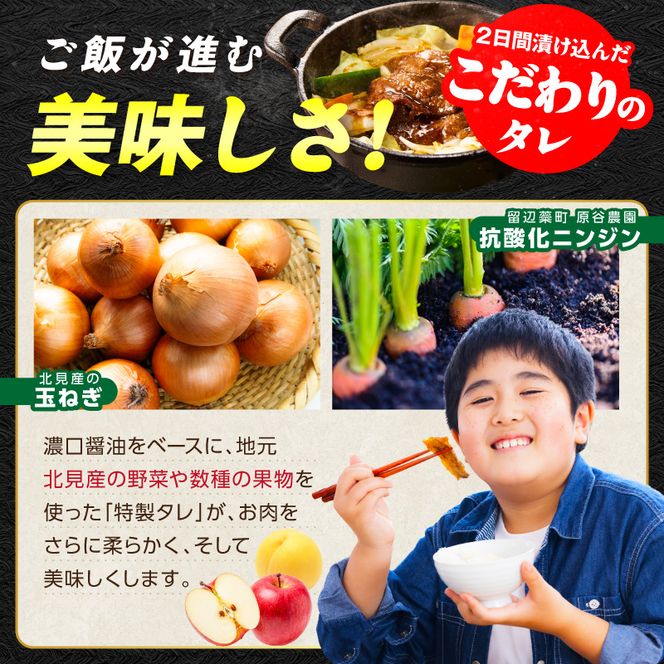 《7営業日以内に発送》ジャージー牛のジンギスカン ジャージン焼鍋セット ( ジンギスカン 牛 肉 おかず 鍋 特製 晩ご飯 セット 調理 簡単 )【182-0002】
