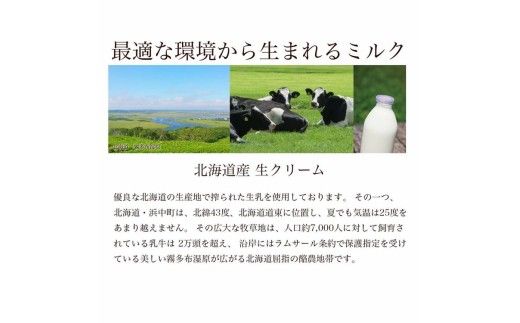 お誕生日ケーキ　完熟フレンチショコラ ハート 4号 1-2人分　パティスリー天使のおくりもの ※離島への配送不可