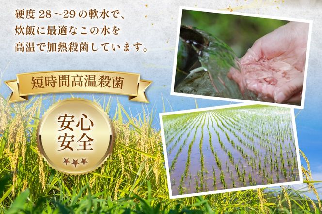 2回定期 夢つくしパックご飯1ケース 24個 [東福岡米穀株式会社 福岡県 宇美町 um40beh030003] パックごはん パックライス 国産 米 レンジ 簡単 便利 保存食 備蓄 ローリングストック ふるさと納税
