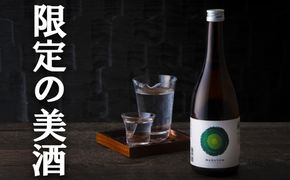 銘水の里「四日市」の酒 「MARUYON」1800ml 神楽酒造【まるよん、マルヨン、日本酒、酒、数量限定、限定品、プレミアム、三重県、四日市市、ふるさと納税】