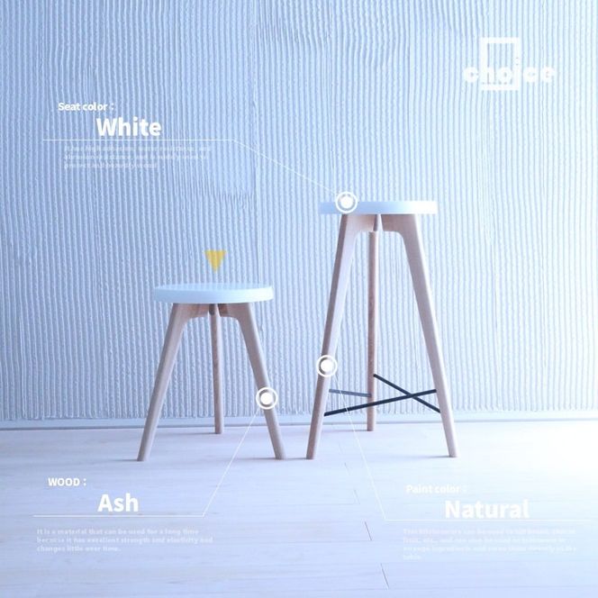 木製 スツール 椅子 (天然木 ゴム&タモ) Sサイズ