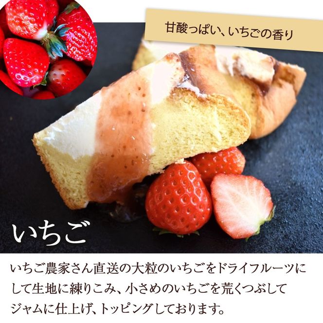 爽やか酸乳飲料入り生シフォンケーキ 4個(ナマシフォン)