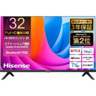 Hisense【設置費込み】3年保証 2K液晶 32インチ 32A4N 141305_KC21