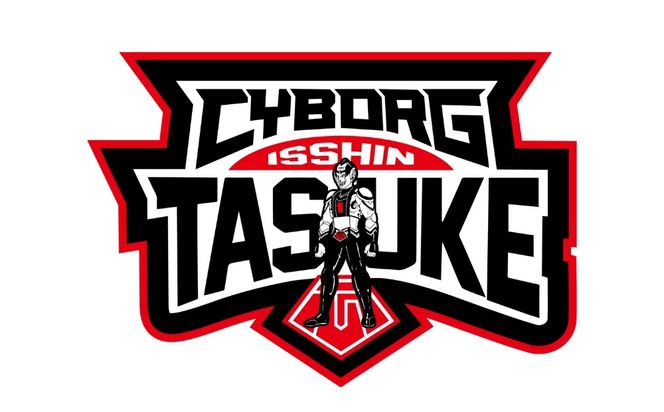 プリント トートバッグ【映画 サイボーグ一心太助】 | オリジナル ファッション カバン 鞄 特撮 ヒーロー