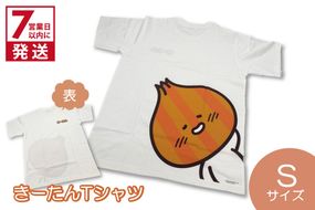 《7営業日以内に発送》きーたんTシャツ Sサイズ ( Tシャツ シャツ トップス S イラスト 可愛い )【165-0010】