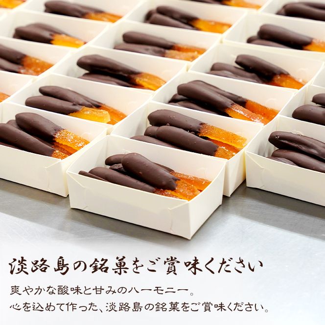 あわじフルーツピールチョコアソート　6箱入