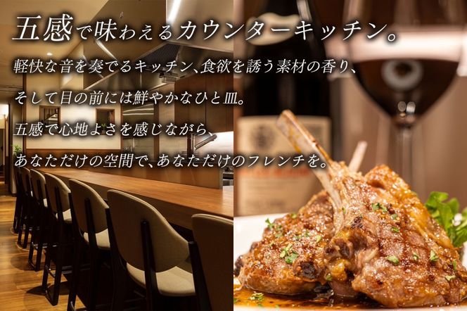 y{sz[tX] G߂̃fBi[R[X yAH (2l) CHEZ NISHIGUCHI (VF jVO`)bfBi[R[X G߂̃R[X [2318]