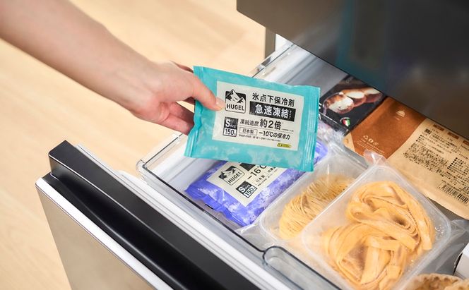 【10個セット】HUGEL 氷点下保冷剤 急速凍結タイプ HHKS-150 保冷剤 パックタイプ Sサイズ 長時間 急速凍結 軽量 持ち運び 買い物 弁当 スポーツ ピクニック レジャー クーラーボックス 繰返 長持ち 氷点下保冷剤 アイリスオーヤマ HUGEL