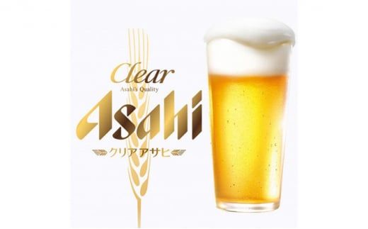 【定期便6か月】アサヒクリアアサヒ500ml×24本