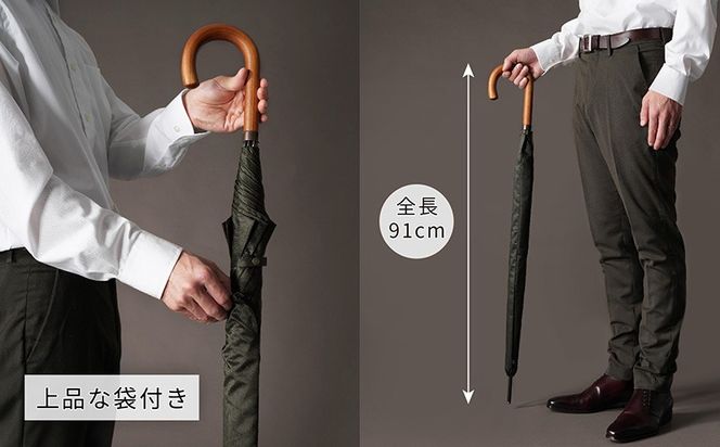 槙田商店【晴雨兼用紳士傘】MAKITA STANDARD (長傘 カーキ) CB080 ｜老舗の職人が作る日本製のおしゃれな高級傘