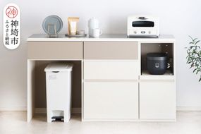 【東馬家具】クラージュ160組合せ_60ダスト引出+60チェスト+40OP引出+160天板ステン【キッチンカウンター キッチン リビング 収納 国産 シンプル ふるさと納税】(H060679)