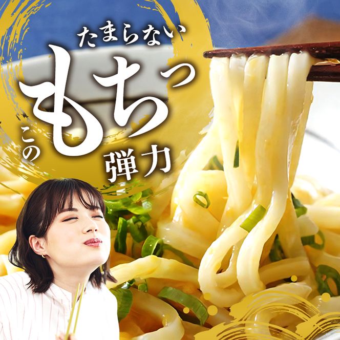 がいな製麺所 お食事券A おでかけ チケット うどん 讃岐うどん 行列 卵かけご飯 がいなばあちゃん 