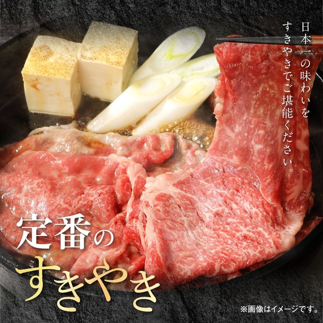 宮崎牛肩ローススライス300g モモスライス400g バラスライス400g 計1.1kg N0147-YC235