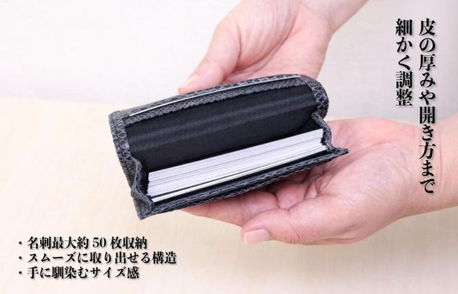 099H4572 【スピード発送】板谷革工房 本革名刺入れ「端正の所作」（泉佐野麟紋）