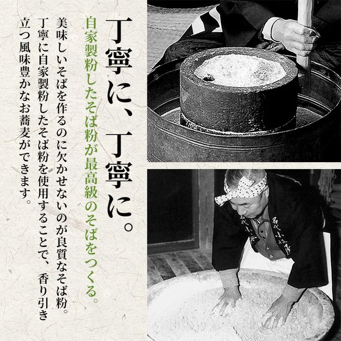 小嶋屋総本店 布乃利へぎそば 15把 セット 詰め合わせ へぎそば 蕎麦 乾麺 新潟 十日町市