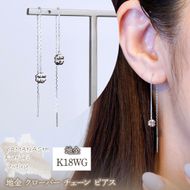 K18WG(18金) ホワイトゴールド 地金 クローバー チェーン ピアス シンプル 幸運 希望 幸福 愛情 健康 保証書付 KO-0072 242-036-b