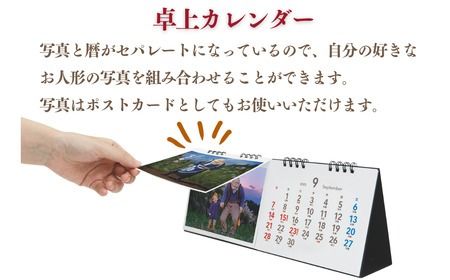 2025年版 高橋まゆみ人形館 オリジナルカレンダーセット （壁掛け、卓上タイプ）(Dd-1.1)