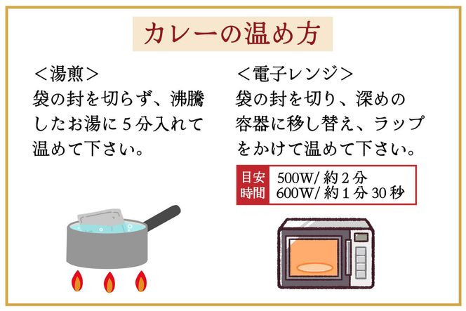 たんや善治郎　牛たんが入りすぎてる牛たんカレー3個セット【肉 牛肉 タン 仙台 名物 グルメ 厚切り 焼肉 プレミアム バーベキュー ジューシー 柔らかい 食品 ギフト 風味豊か 旨味 冷凍保存 焼き方簡単 食べ比べ 高級 贅沢】 ● 041009_GA007