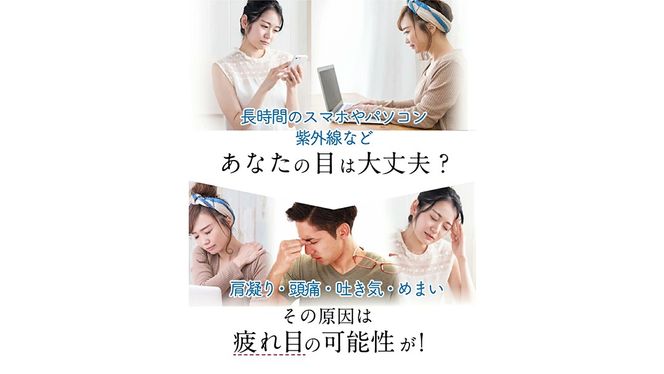 アイマッサージャー 【 美ルル スマートアイズ 】 目元エステ アイケア ア 美容 目元 マッサージ もみほぐし 温熱 疲れ 疲労 [DD49-NT]