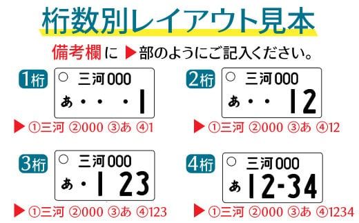 アルミアロイ　カラーレスフレーム　【黄ナンバー】　カーナンバーキーホルダー　あなたの自動車ナンバーをオール切削製メタルフレームで包み込みます！ 車 ミニチュア 軽自動車 最上級 かわいい 金属 合金 精密 こだわり オンリーワン 贈り物 父 母 プレゼント H084-070