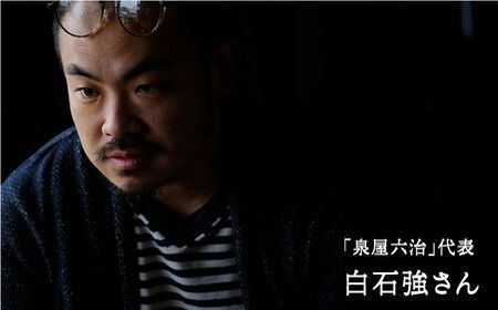 マルベリーティー 2袋（ 糸島産 桑の葉 100%使用 ）【泉屋六治】【いとしまごころ】[AGC003] 健康茶 茶 マルベリー 国産 ノンカフェイン 送料無料