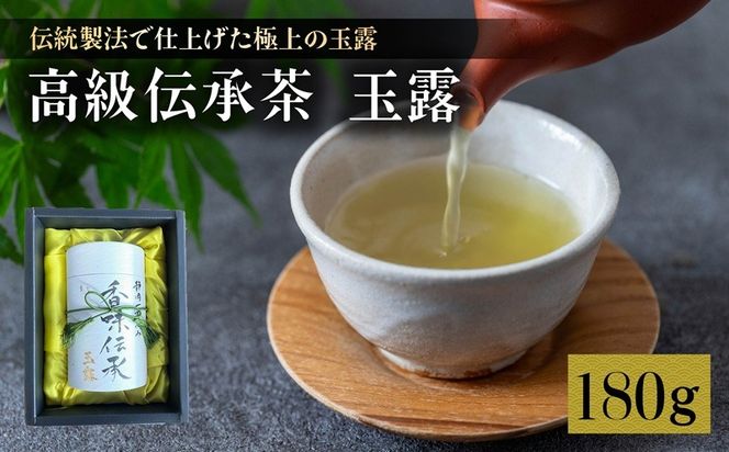 朝比奈玉露 1缶 180g 