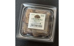 いりすのきのこ 生きくらげ（70g×4パック） 322032_FL001