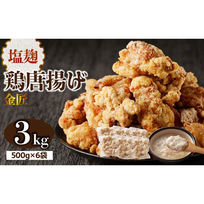 ymqsz{g  3kg[003D19]