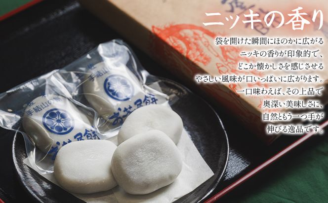 お茶屋餅（手結山の餅）8個入り×6箱 合計48個 sw-0006