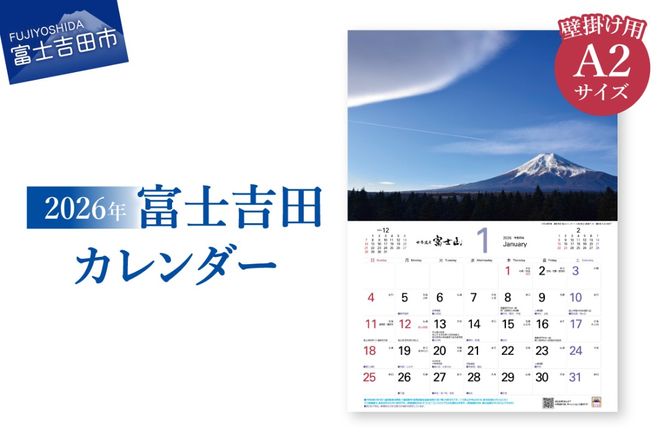 yRxmgcszy2026Nzxmgc J_[  2026 Ԍ i ObY R xmgc