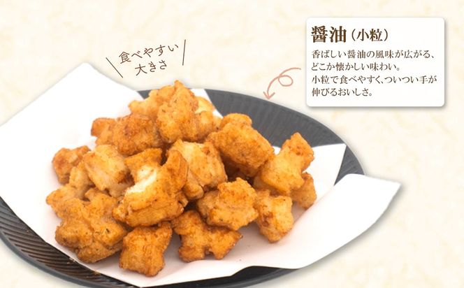 道の駅さかいで大人気の 一休揚げ【醤油(小粒)】 揚餅3箱大袋セット 揚げ餅 揚げおかき 手造り S237
