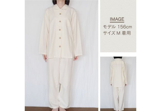 【オーガニックコットン100%】オリジナルパジャマ　婦人 （選べるサイズ：M / L ）　パジャマ レディース 綿 オーガニック ドビー織り 山梨 富士吉田