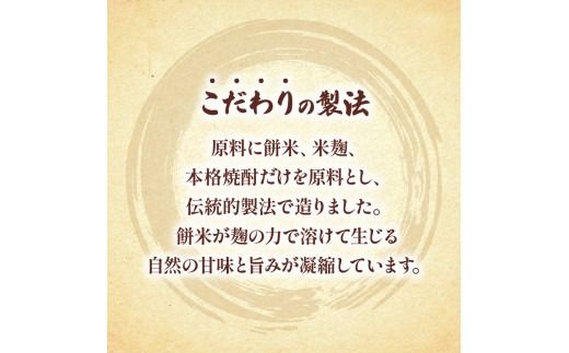 みりん 調味料 純米 本みりん 飛鳥山 500ml 2本 セット 餅米 米麹 本格 焼酎 杉井酒造 純米本味醂 食前酒 スイーツ ブランデー 代用 静岡県 藤枝市 