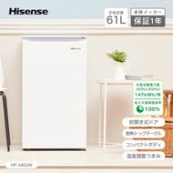 Hisense ハイセンス 小型 冷凍庫【設置費込み】幅48cm 61L セカンド冷凍庫 直冷式 7段温度調整可能 耐熱天板 静音 前開き 1ドア HF-A60JWホワイト 人気 おすすめ 家電 送料無料  141305_KC47