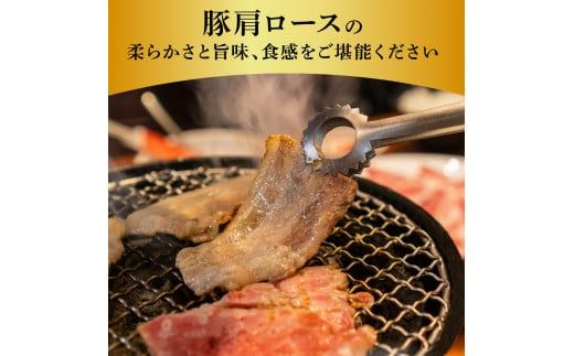【CF-R7hbk】国産豚肩ロース焼肉用 2.7kg 2.7キロ 肉 お肉 ぶた肉 ブタ肉 豚肩ロース 焼き肉 やきにく おかず ジューシー 美味しい おいしい 柔らかい 国産 真空パック お取り寄せ 食品