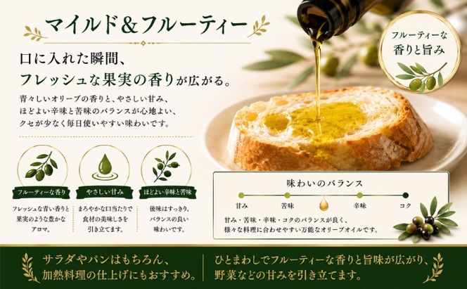 オーガニック エキストラヴァージンオリーブオイル 150ml 5本セット オリーブオイル エクストラバージン 調味料 オイル 油 セット