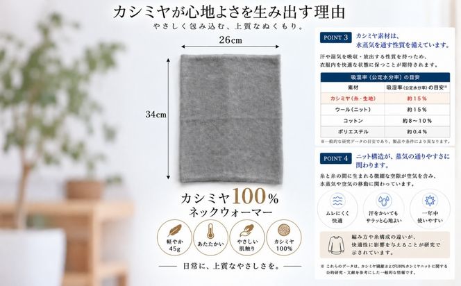 G3579 100％ピュアカシミヤ・スヌード・ネックウォーマー グレー【高級 カシミア おしゃれ ファッション 防寒 かしみあ】
