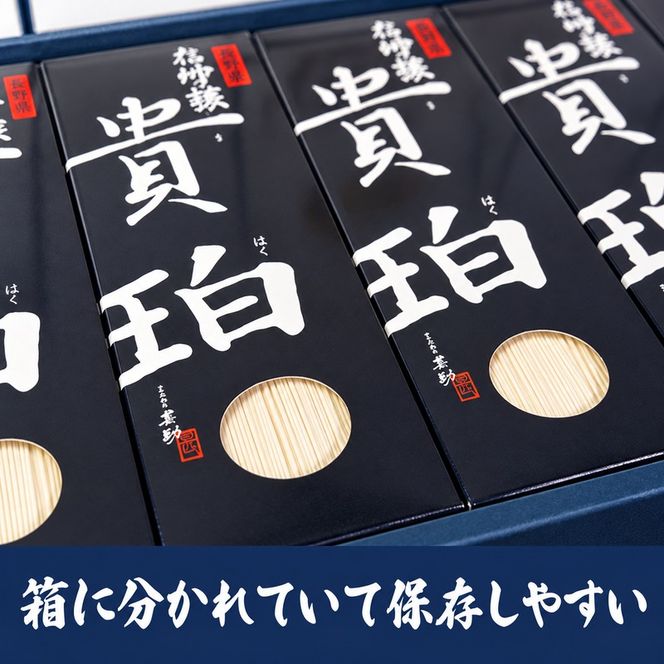 そうめん 小豆島 大吟穣 貴珀 50g × 30束 手延べ 手延 ごま油 熟成 なめらか 舌触り 冷やし ざる つけ麺 にゅうめん 夏 昼食 保存食 まとめ買い 家庭用 贈り物 ギフト 素麺 手延素麺 小豆島手延素麺 乾麺 麺類 麺 めん 甚助 香川県 土庄町