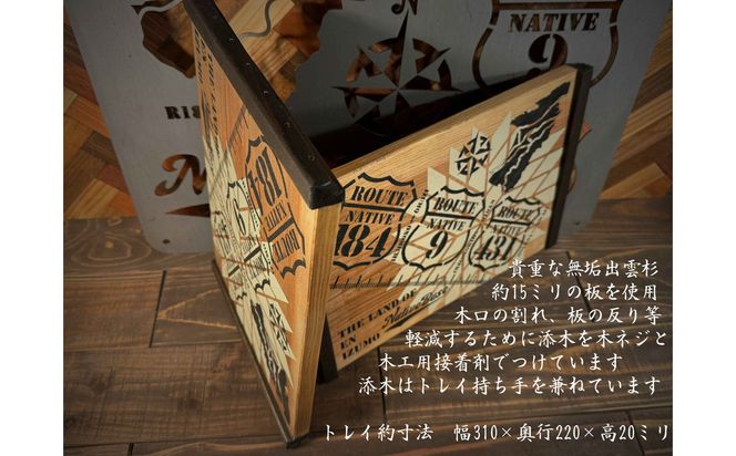 出雲縁結びカフェトレイ 322032_FR002