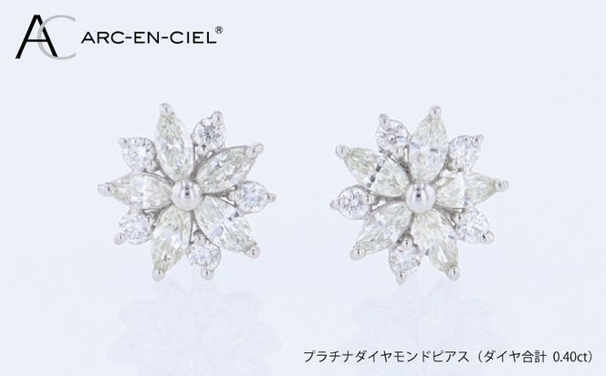 J089 ARC-EN-CIEL PTダイヤピアス（計 0.40ct）