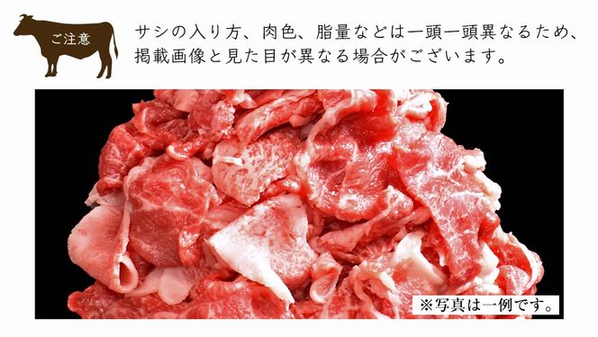 常陸牛 切り落とし 1.5kg ( 500g×3 ) (茨城県共通返礼品) 国産 切落し 焼肉 焼き肉 バーベキュー BBQ お肉 A4ランク A5ランク ブランド牛 黒毛和牛 和牛 国産黒毛和牛 国産牛 [BM143us]