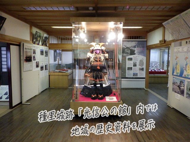 青森県鰺ヶ沢町 観光タクシープラン「光信公の館見学と海の駅コース」 チケット 