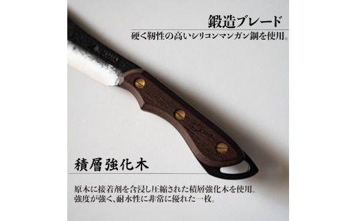 【FEDECA】 鍛造バトニング鉈 名栗ブラウン 000925