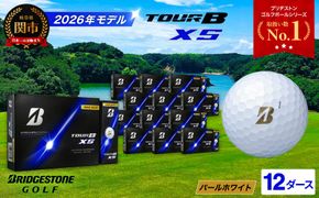 【2026年モデル】ゴルフボール TOUR B XS パールホワイト 12ダース ～ブリヂストン ツアービー まとめ買い 大量～