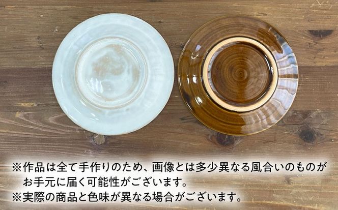 お皿  15cm 糸島市 / 工房わらし（宮元 美希）【いとしまごころ】 [ATZ009]