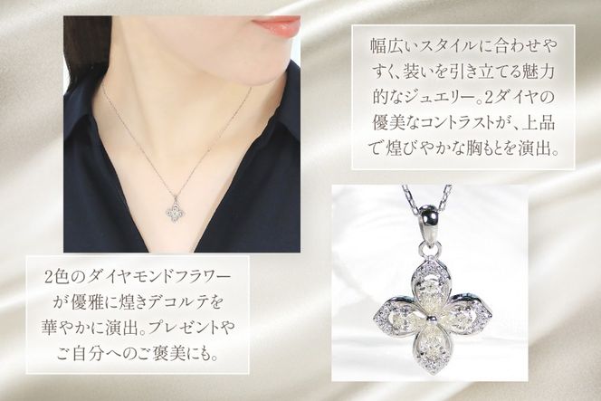 ネックレス プラチナ PT900 イエローダイヤ ペアシェイプ 取り巻き ダイヤモンド 0.62ct ペンダント 【f296-d-pt】 [株式会社オーダーメイドジュエリーメイ 山梨県 韮崎市 20745340] レディース イエローダイヤモンド フラワーモチーフ 四つ葉 かわいい 花 クリスマス