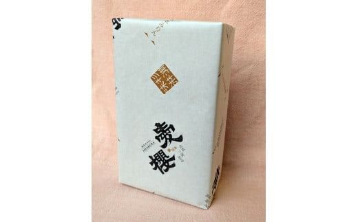 【へきなん優良みやげ推奨品】【お試し】古式三河仕込 愛櫻純米本みりん 1年熟成＆3年熟成 味比べセット（200ml・2本） 本醸造 国産 三河 味醂 醸造 調味料 料理 和食 米こうじ 醸造のまち 碧南市 杉浦味淋 H009-055