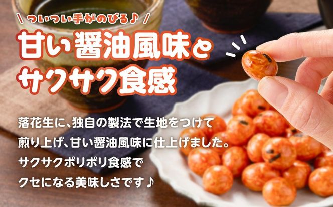 ＜選べる＞雀の卵 5連×10個 60g×12袋　K194-006_SKU