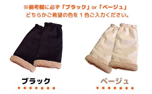 レッグウォーマー 冷え対策 遠赤外線 HOTRUCK 足巻きHOME 1個 [エムクラフト 福岡県 宇美町 um40azp110001] 温活 冬用 防寒 軽量 高品質